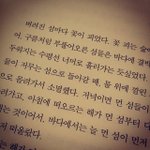 [팬픽] ㅅㄷ <b>시나</b> 책 좋아하는 감풍들아!