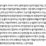 [모든팬덤] 진짜 눈물나는 한 아이<b>돌</b> <b>팬</b>싸 후기
