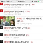 <b>후아유</b> 글 작작 올려 좀