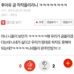이야 좆논리 오졌고요~~