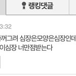 [EXO] 이거 나만 이해못하는거?