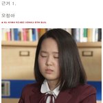 [후아유] 고은별<b>시체</b>오등신꺼다!!