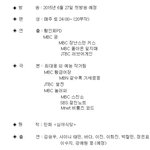 [모든팬덤] <b>샤이니</b> <b>태민</b> 드라마 출연하나