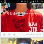 [저승사자] 여중고딩 <b>체육</b>대회 티셔츠 17금
