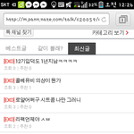 [EXO] 둘이쌍둥이냐 ㅋㅋㅋㅋㅋㅋㅋ