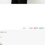 [EXO] <b>여초</b>투표 실시간 순위 갱신