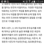 [exo] 헐 진희<b>어스</b> 라인업봐;;