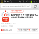 [EXO] 시발 <b>이</b> 글보고 눈물남