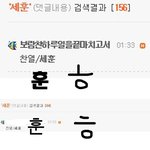 [EXO] 투표글 <b>폰트</b> 이해안될까봐 다시 짤 만들어왔다
