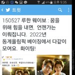 [루한] 루한웨이보업뎃 
