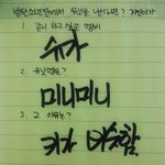 [모든팬덤] 방탄소년단 <b>유닛활동</b>