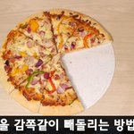 [모바일잡지] [꿀팁2] 아직도 양심 차리며 똑같이 나눠먹니?!
