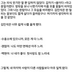 [팬픽] [백뮌]불<b>1</b>러<b>1</b>줘로 입덕한 감풍있어? 