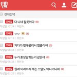 착각오지는 민 샹년은