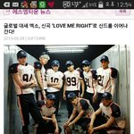 [EXO] 에셈<b>타운</b> 뉴스 에뜸 ㅠㅠㅠ