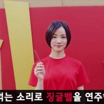 [모바일잡지] 난 먹으면서 연주하지