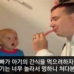 [모바일잡지] 아빠 미워어엉어이이잉? 신기하네잉?