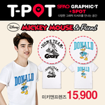 [도경수] <b>스파오</b> 페이스북 경수