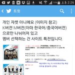 [EXO] 앨범개인<b>자켓</b>아님