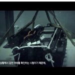 배터리 안전성 <b>입증</b>한 쏘나타 하이브리드 흥미진진한 영상!