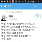 [EXO] 아개웃격ㅋㅋ<b>ㄱ</b><b>ㄲ</b>