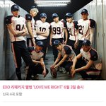 [EXO] 앨범 타이틀부터 좃망<b>스멜</b>이난다