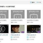 [EXO] 야<b>니</b>네이번엔<b>진짜</b>