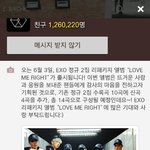 [EXO] <b>리</b><b>팩</b> 레둘..