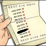 [EXO] 내 <b>통장</b> 이제 로그아웃된다