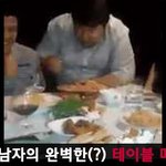 [모바일잡지] 이런게 식사 매너지