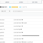 [EXO] 신나라 예판 한줄댓글평인가 시발년있음