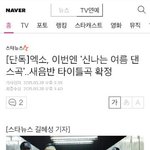 [카이] 인어들 이번컨셉