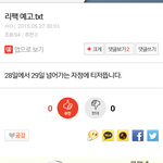 [EXO] 27일 <b>성지</b>글 올라온거ㅋㅋㅋㅋ