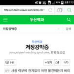 [EXO] <b>내</b> 컴퓨터 파일이랑 <b>폰</b> 갤러리인줄