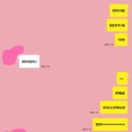 [EXO] 얜 뭐지ㅠㅠ ㅅㅂ 마음아파 시발련