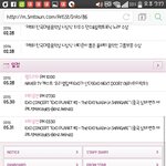 [EXO] <b>공홈</b>어디에사진떴어?