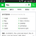 [EXO] 엑<b>셀들</b>100퍼 이거보고 움찔했다 ㅋㅋㅋㅋㅋ