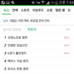 [EXO] 엑소 <b>티저</b>공개라고 늑미 <b>컴백</b> 전에