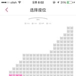 [EXO] <b>상해</b>콘 핑크색좌석도풀렷따..