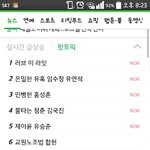 [EXO] 또 <b>초딩들</b> ㄷㅅ이랑 ㅈㄴ 엮겠네 ㅅㅂ