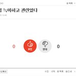 [EXO] 올 나 <b>성지</b>순례?