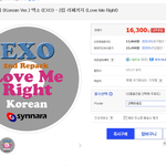 [EXO] 이거해도되지