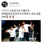[인피니트] 후배들 챙기는 마음이 이쁜 인피니트