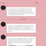 [EXO] 데이터 끄고있다가 데이터 딱 켰는데 