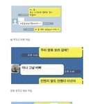 [호로록] 악의 <b>근원</b> 카카오톡.jpg