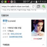 [EXO] 얘 왜 아직도 엑<b>소야</b>?