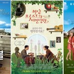 따뜻한 감성으로 무장한 프랑스<b>발</b> 힐링무비들 이번엔 진짜 힐링무비가...