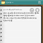 [EXO] 가격얼마쯤하냐
