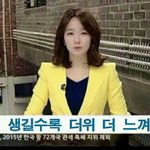 [EXO] 요즘 <b>더위</b> 많이 타는애들아 들어와봐