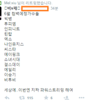 [모든팬덤] <b>와우</b> 이번6월달 컴백가수 진짜 개쩌네